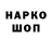 Canna-Cookies конопля Daniil Feoctistov