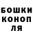 ГАШ убойный Lucas Blauw