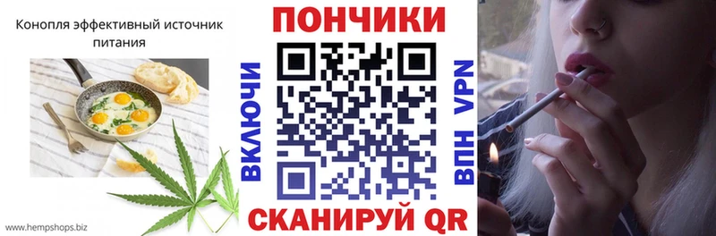 Canna-Cookies конопля  даркнет сайт  ОМГ ОМГ маркетплейс  Мончегорск 