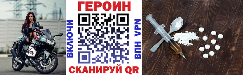 ГЕРОИН афганец  Мончегорск 