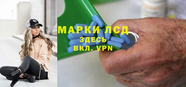 амфетамин Армянск
