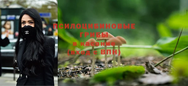 амфетамин Армянск