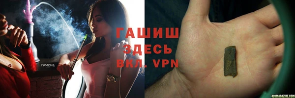 МДМА Балабаново