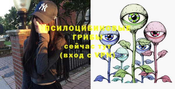 амфетамин Армянск