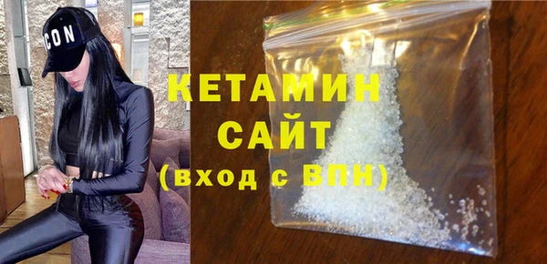 амфетамин Армянск