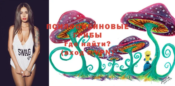 амфетамин Армянск