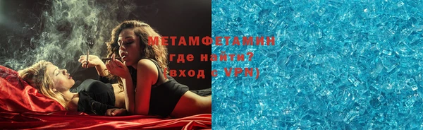 амфетамин Армянск