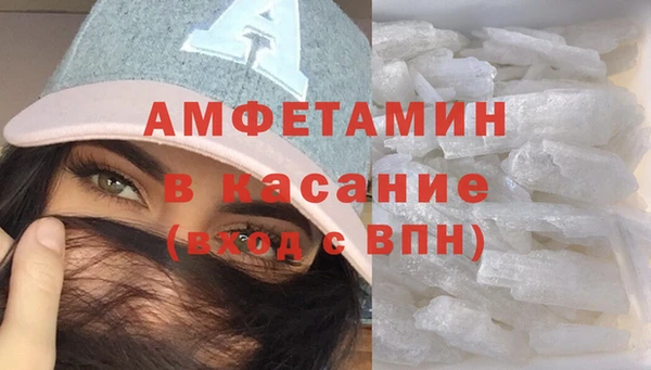 амфетамин Армянск
