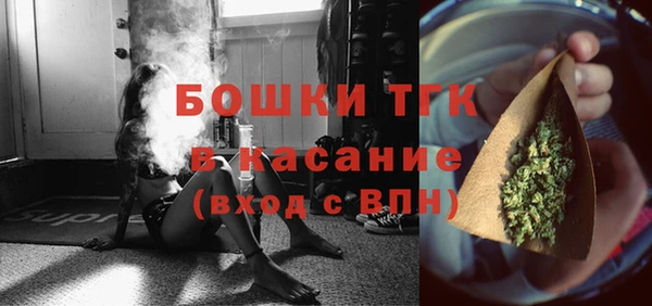 амфетамин Армянск