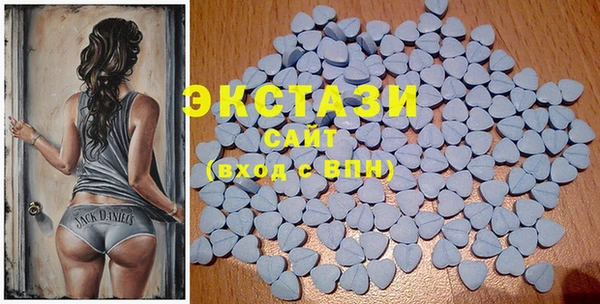 амфетамин Армянск