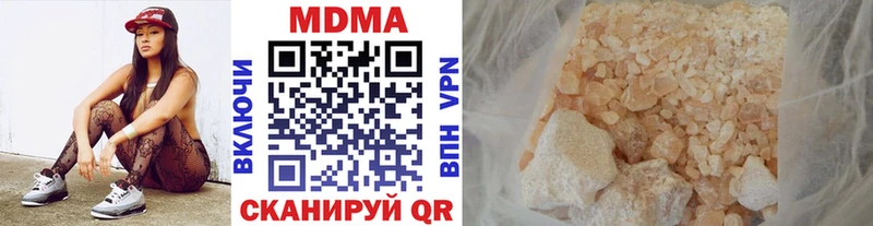 mega рабочий сайт Мончегорск MDMA молли как найти
