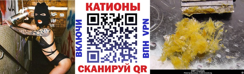 МЕФ mephedrone  Мончегорск 