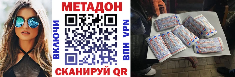 hydra вход  Мончегорск  Метадон кристалл  даркнет сайт 