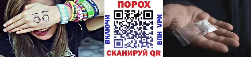 мега   Мончегорск  Первитин Methamphetamine 
