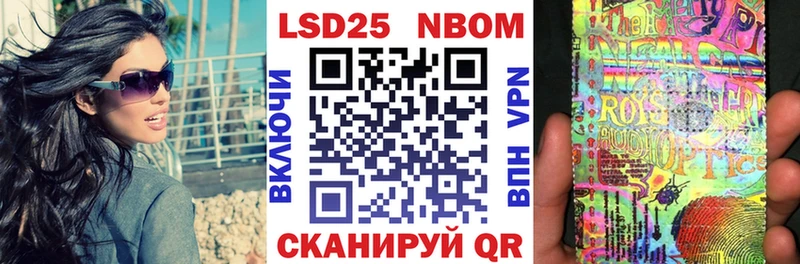 Марки N-bome 1,8мг  где можно купить наркотик  Мончегорск 