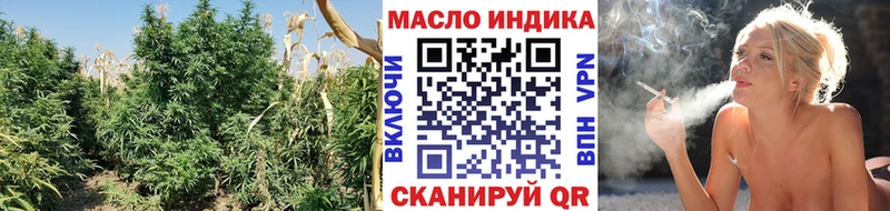 ТГК гашишное масло  Мончегорск 